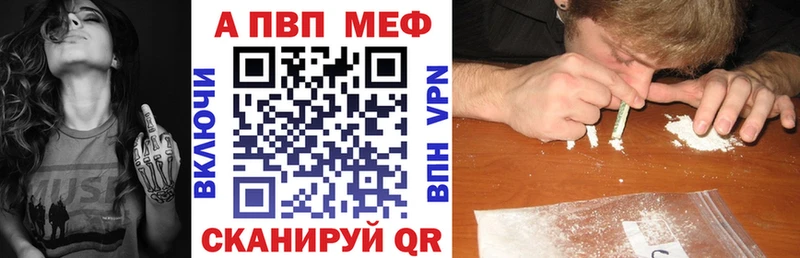 блэк спрут ССЫЛКА  Новомичуринск  APVP VHQ 