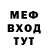 Метадон мёд general doni
