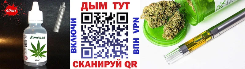 купить наркоту  Новомичуринск  МЕГА ссылки  Еда ТГК марихуана 