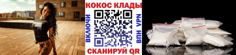 сколько стоит  Новомичуринск  КОКАИН Перу 