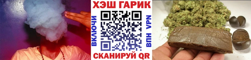 ГАШ гарик  MEGA   Новомичуринск 