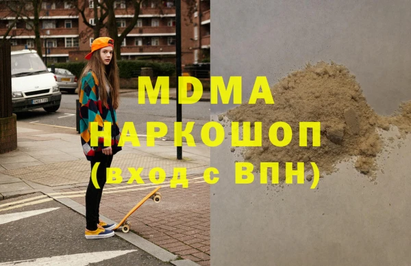 соль ск Балабаново