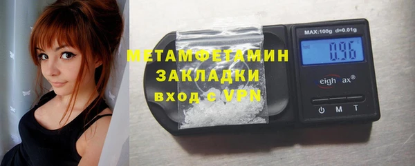 соль ск Балабаново