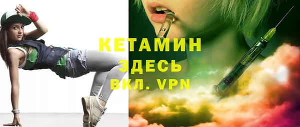 марки nbome Аркадак