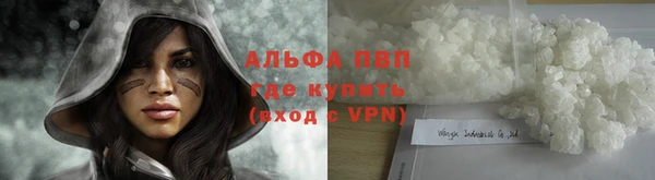соль ск Балабаново