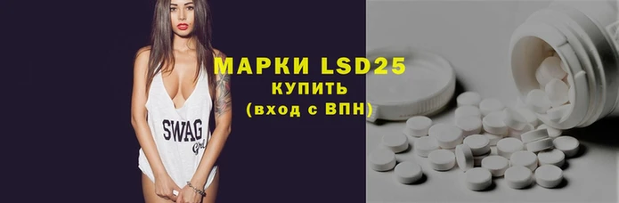 марки nbome Аркадак
