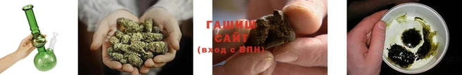 синтетический гашиш Армянск