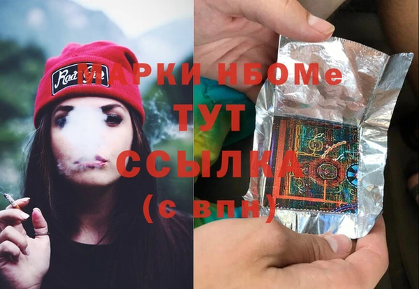 бошки Баксан