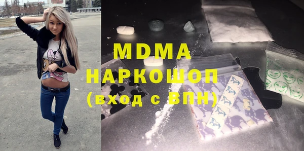 бошки Баксан