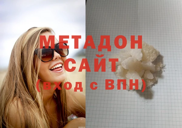синтетический гашиш Армянск
