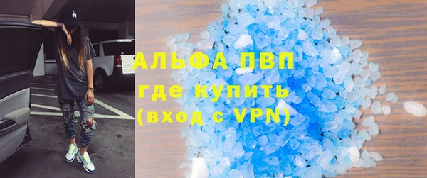соль ск Балабаново