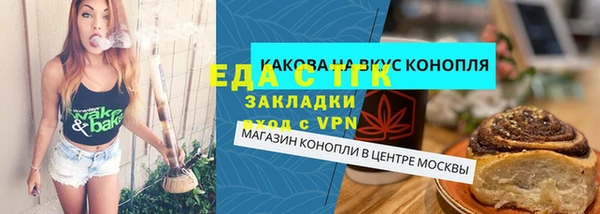 скорость Балахна