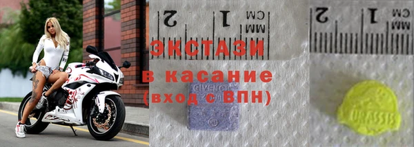марки nbome Аркадак