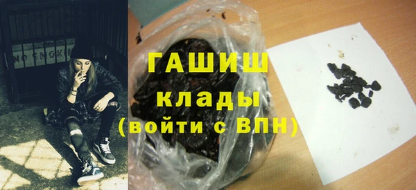 марки nbome Аркадак