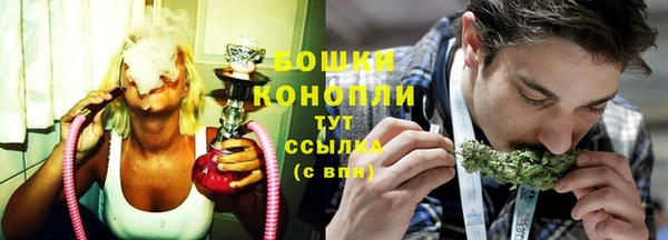 бошки Баксан