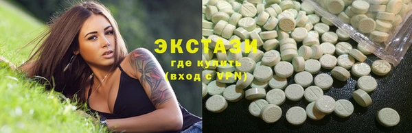 синтетический гашиш Армянск