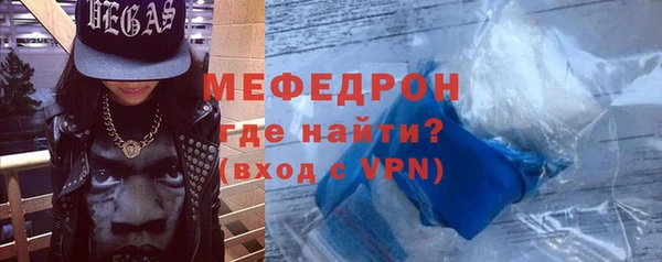 mdpv Ступино