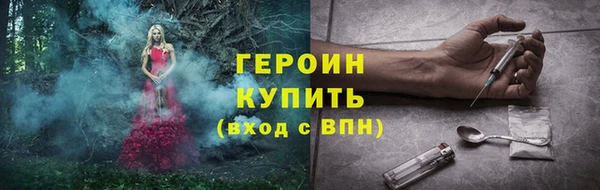 соль ск Балабаново