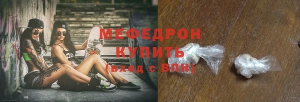 соль ск Балабаново