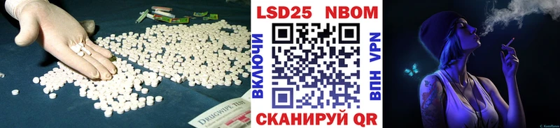 закладки  mega сайт  LSD-25 экстази кислота  Новомичуринск 