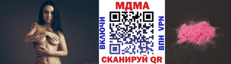 МДМА кристаллы  Новомичуринск 