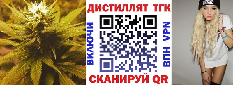 ТГК гашишное масло  mega tor  Новомичуринск 
